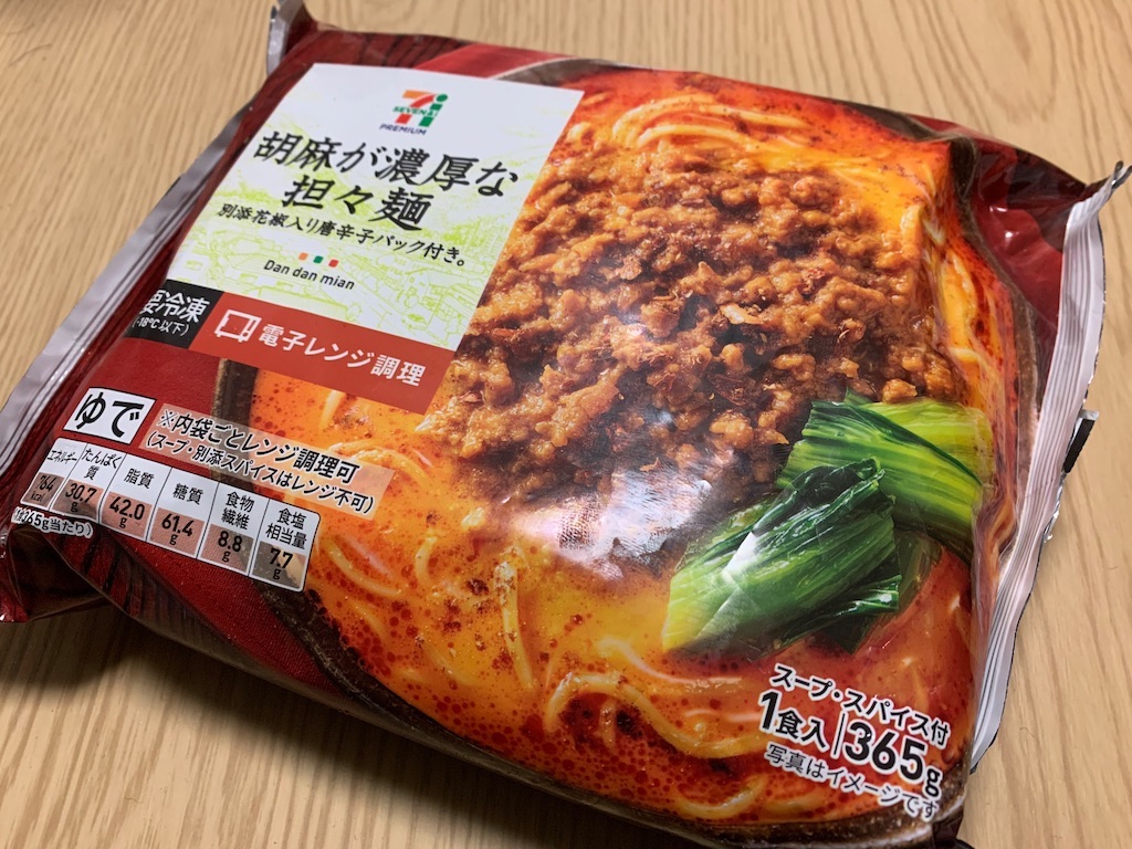 またいつものカップ麺 プラス１００円で贅沢 セブンの担々麺がコスパ最強 モノテクグルメ